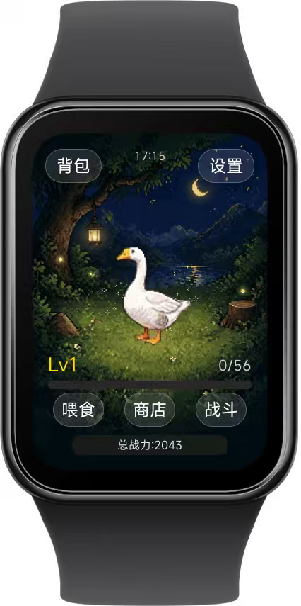 环间牧场 截图 2