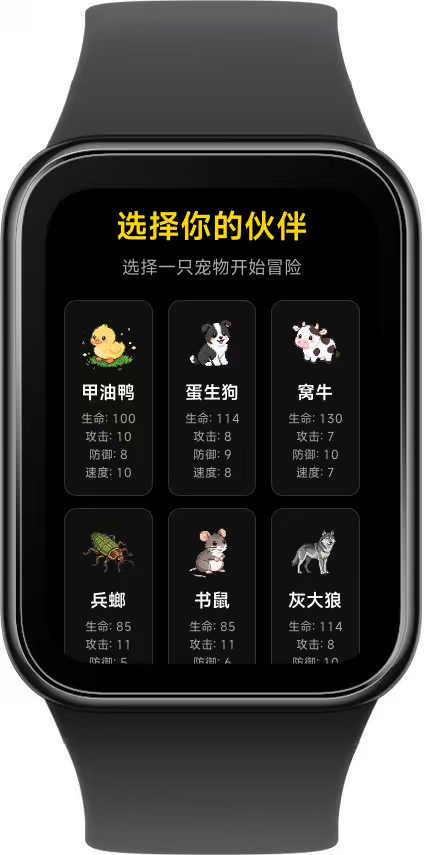 环间牧场 截图 1
