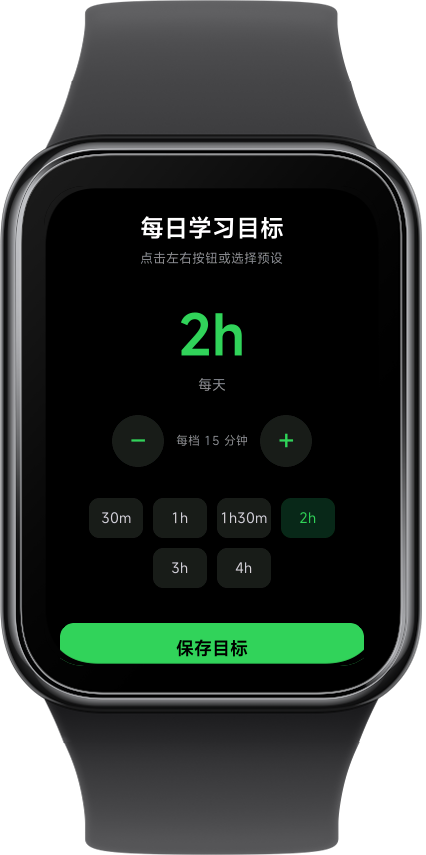 随身学 截图 2