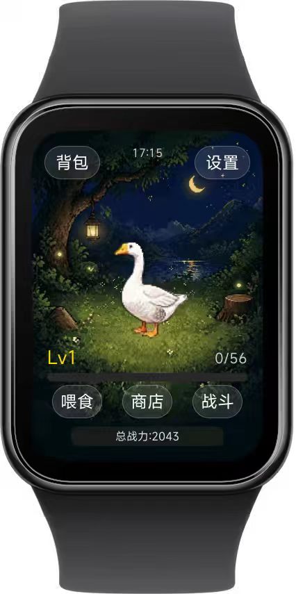 环间牧场2画面